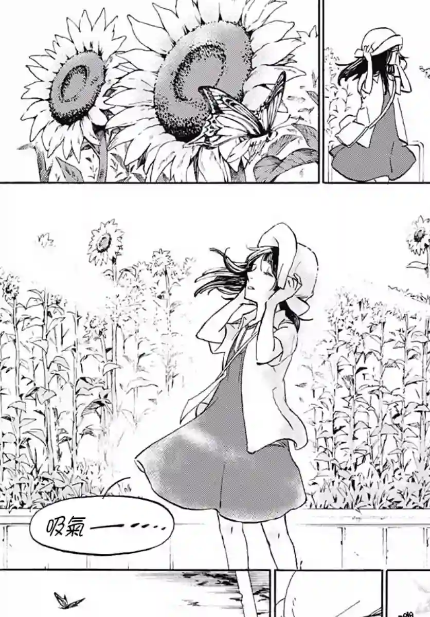 镜之孤城第07话