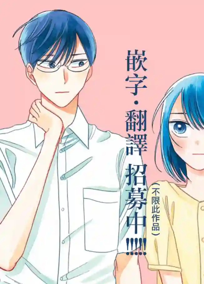 镜之孤城第07话