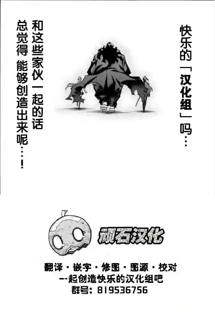 镜之孤城第11话