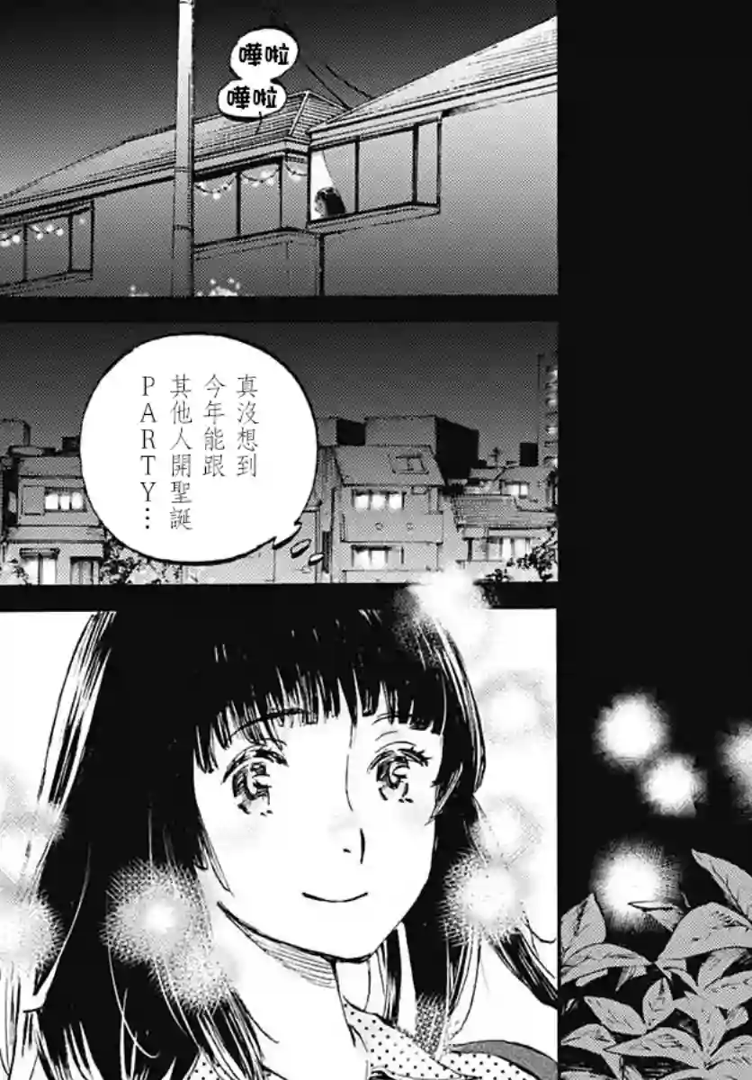 镜之孤城第13话