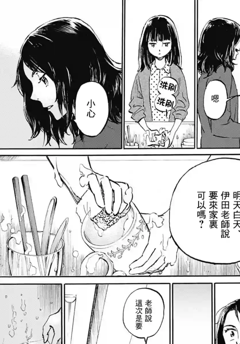 镜之孤城第13话