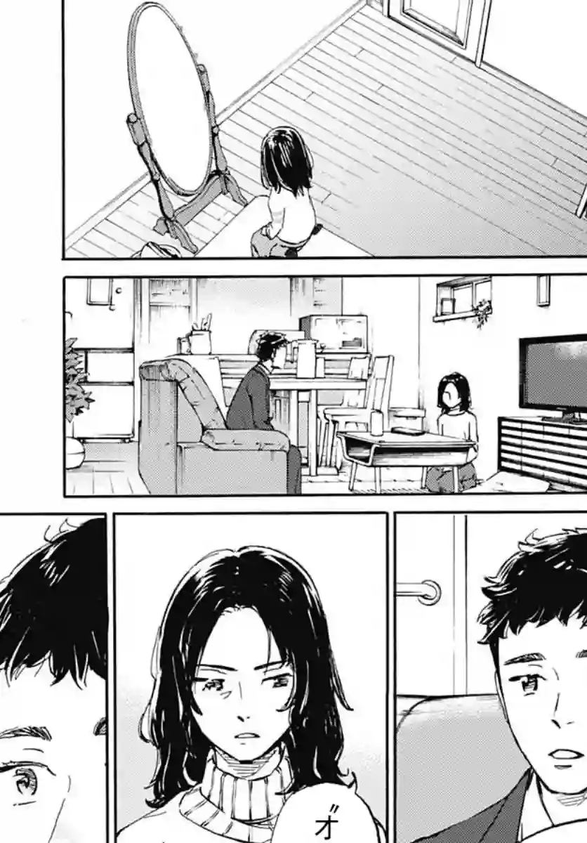 镜之孤城第13话