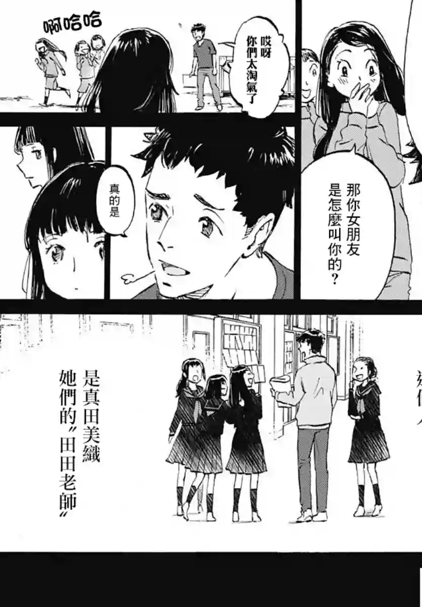 镜之孤城第14话