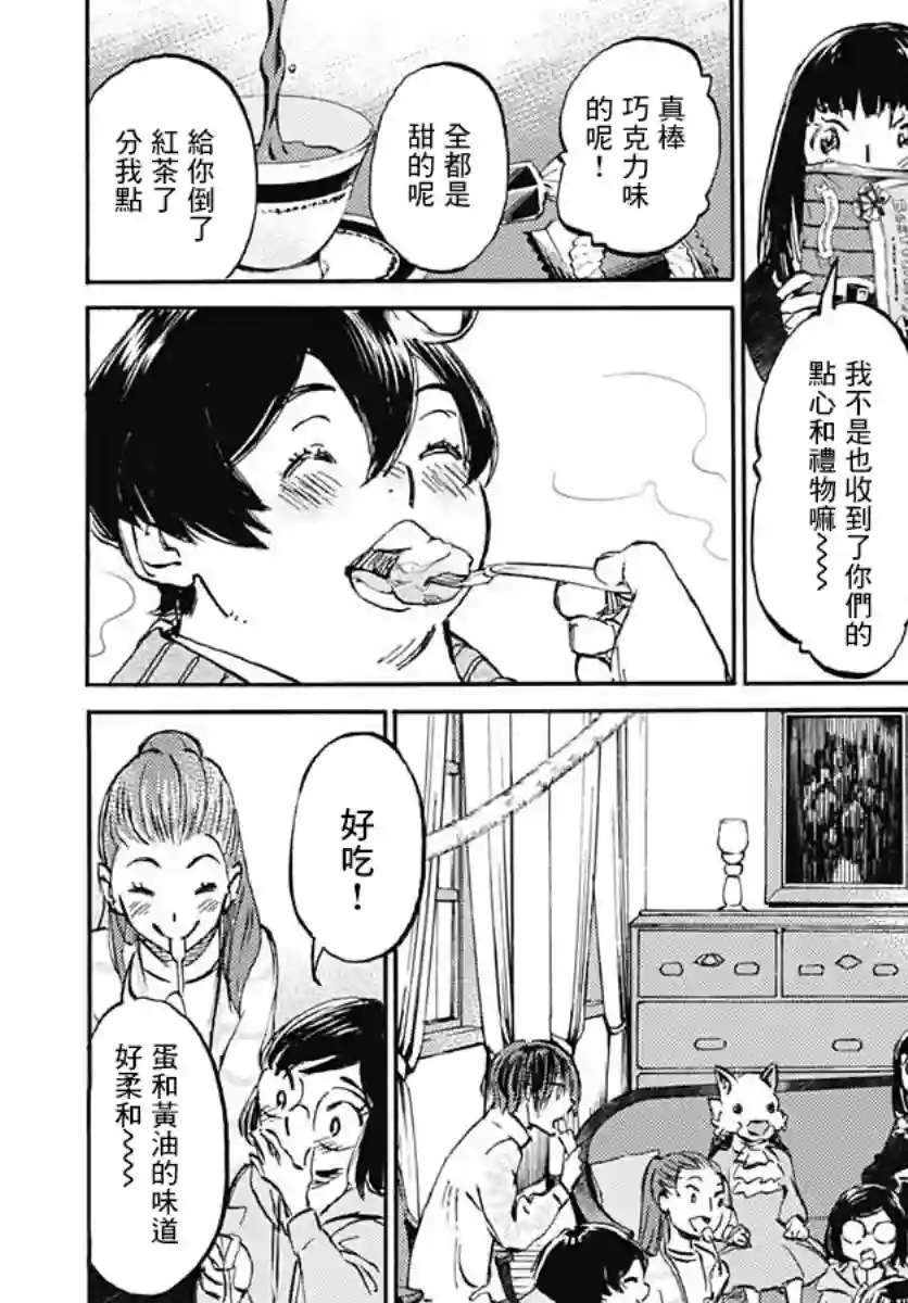 镜之孤城第15话