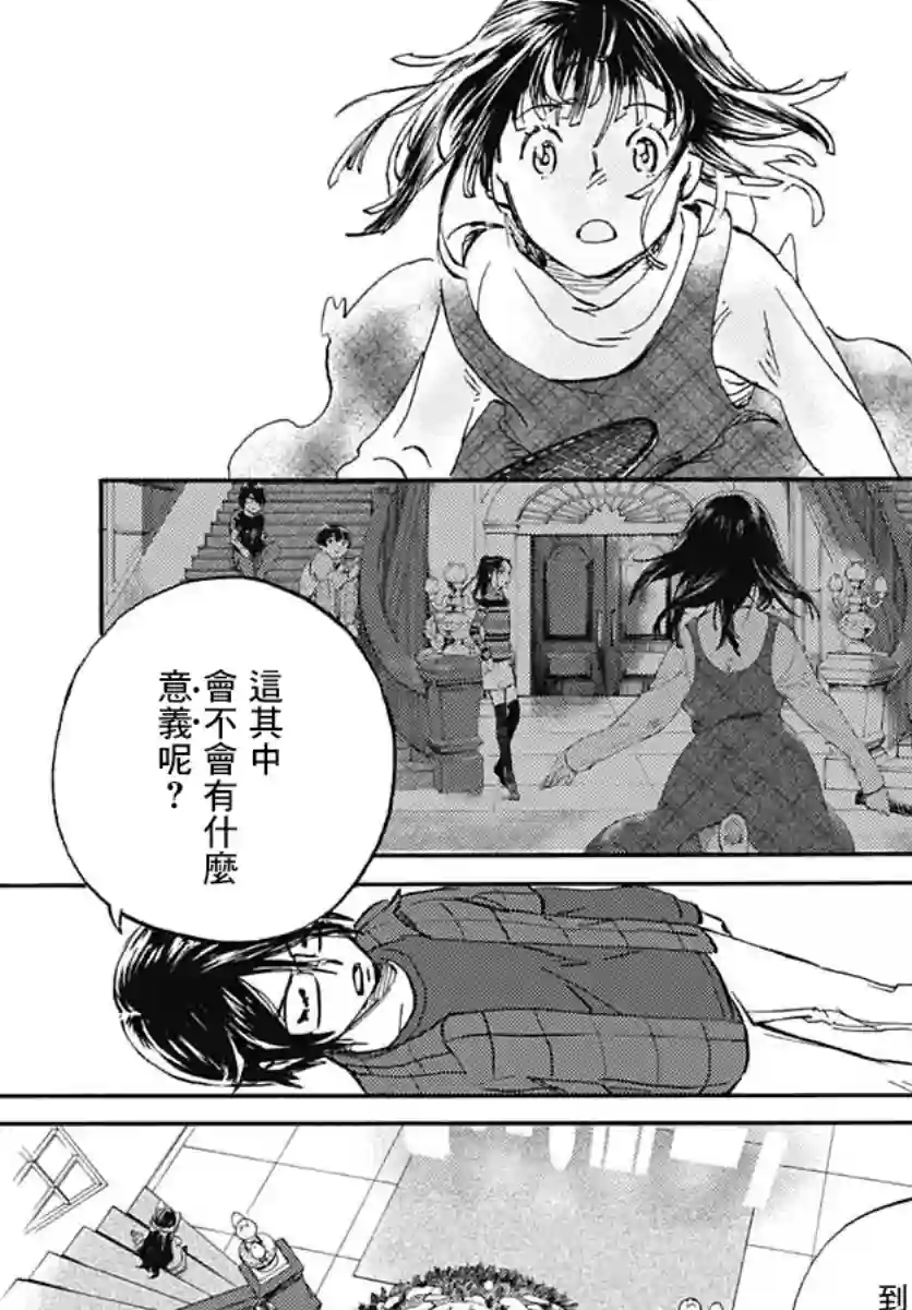 镜之孤城第15话