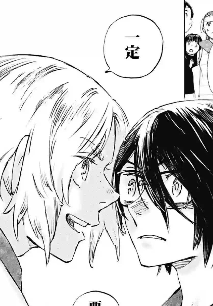 镜之孤城第15话