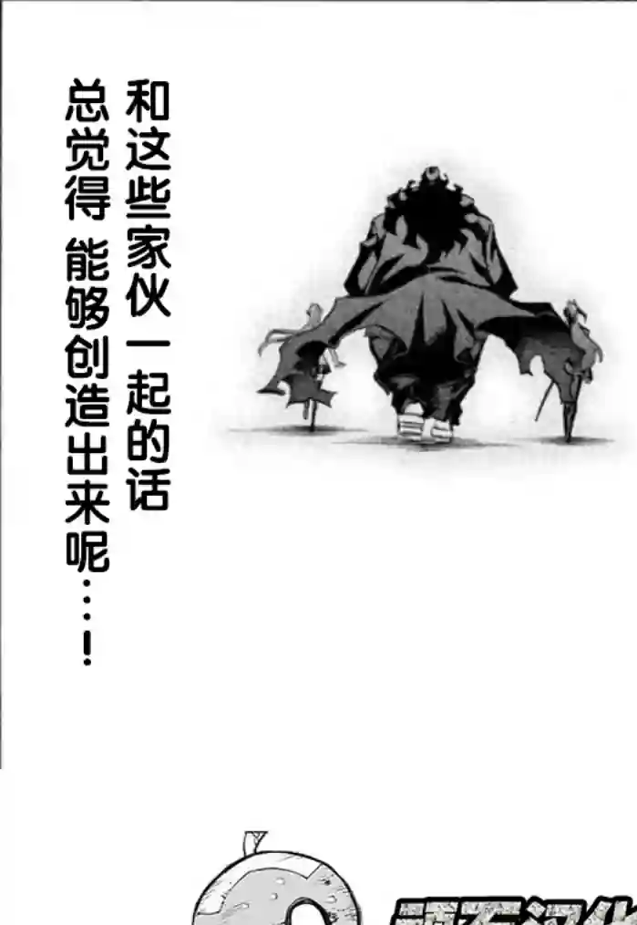 镜之孤城第15话