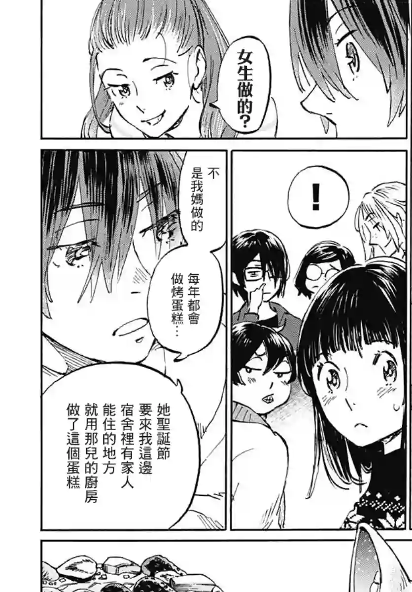 镜之孤城第15话