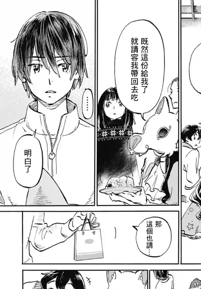 镜之孤城第15话