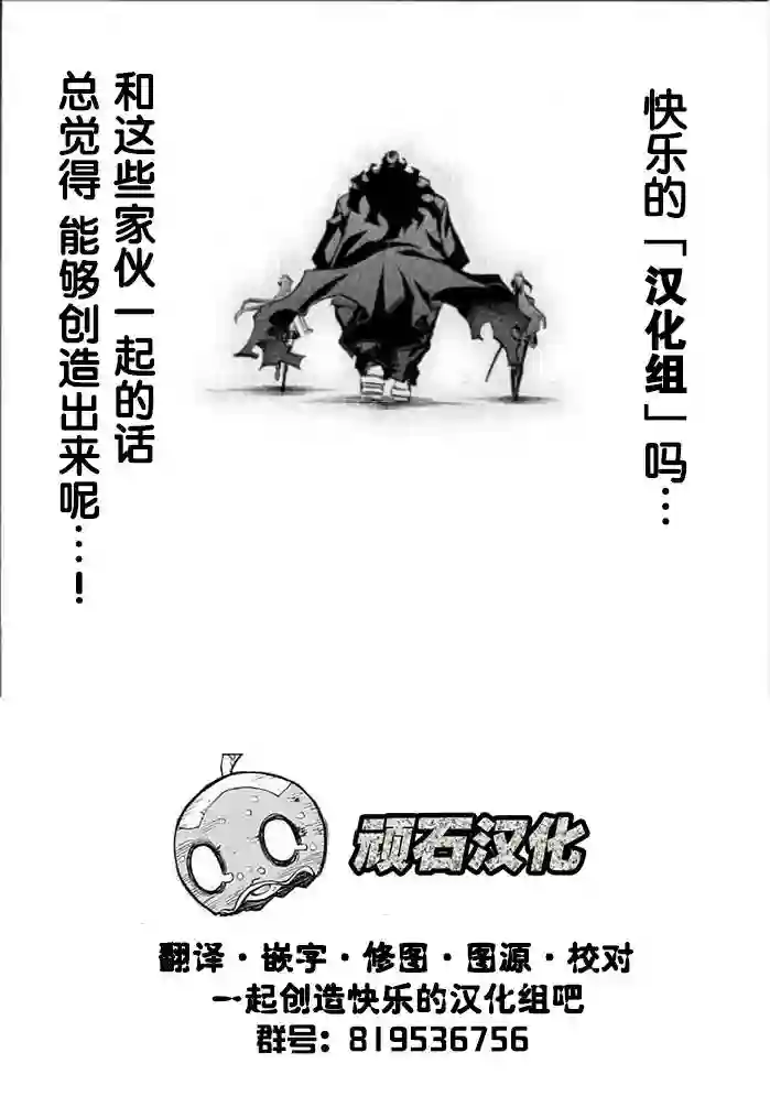 镜之孤城第16话