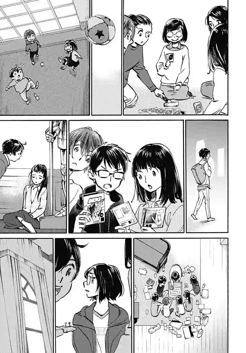 镜之孤城第19话