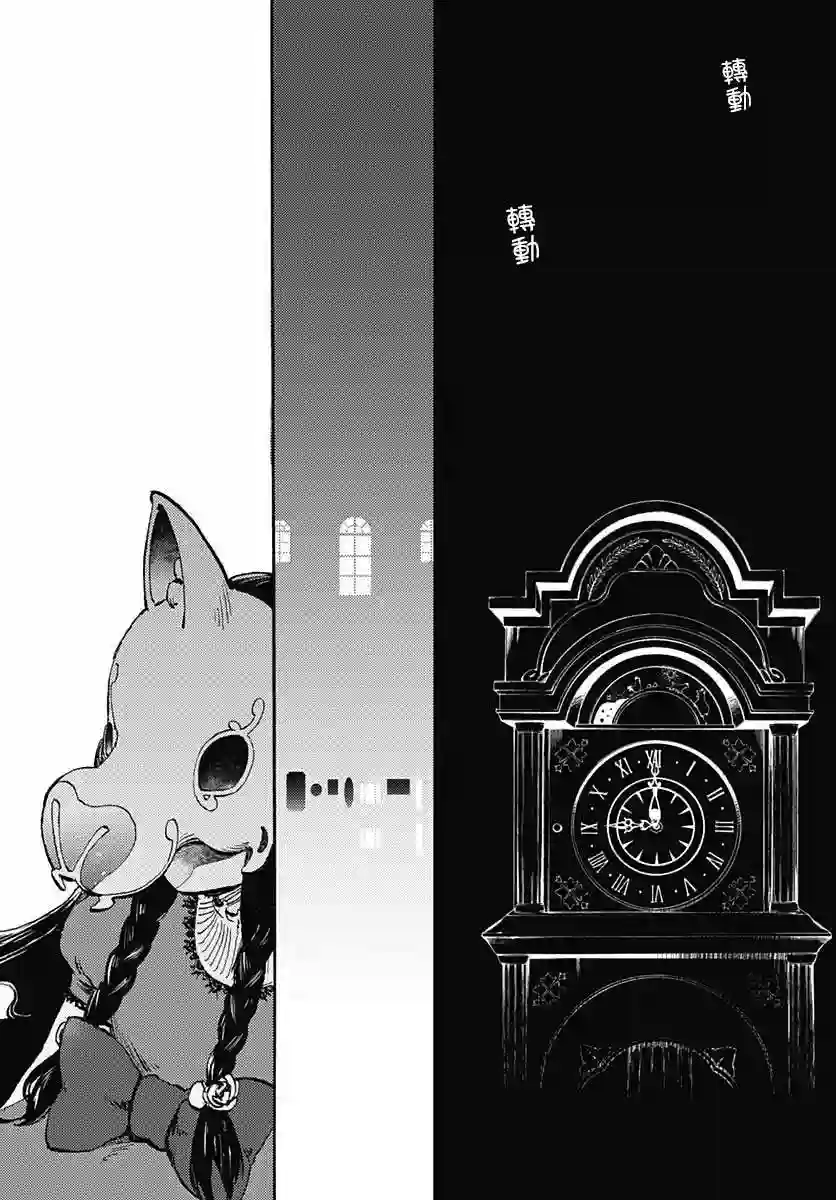 镜之孤城第19话