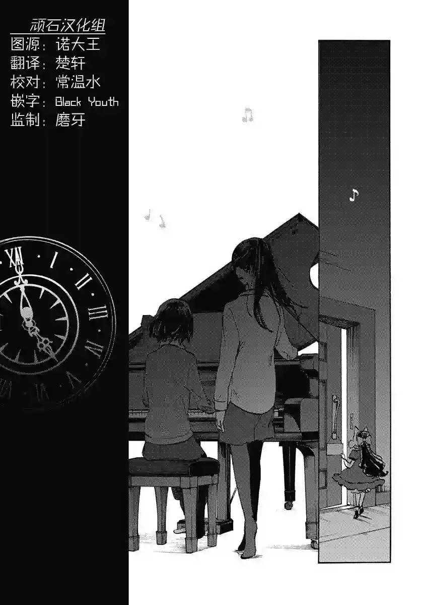 镜之孤城第19话