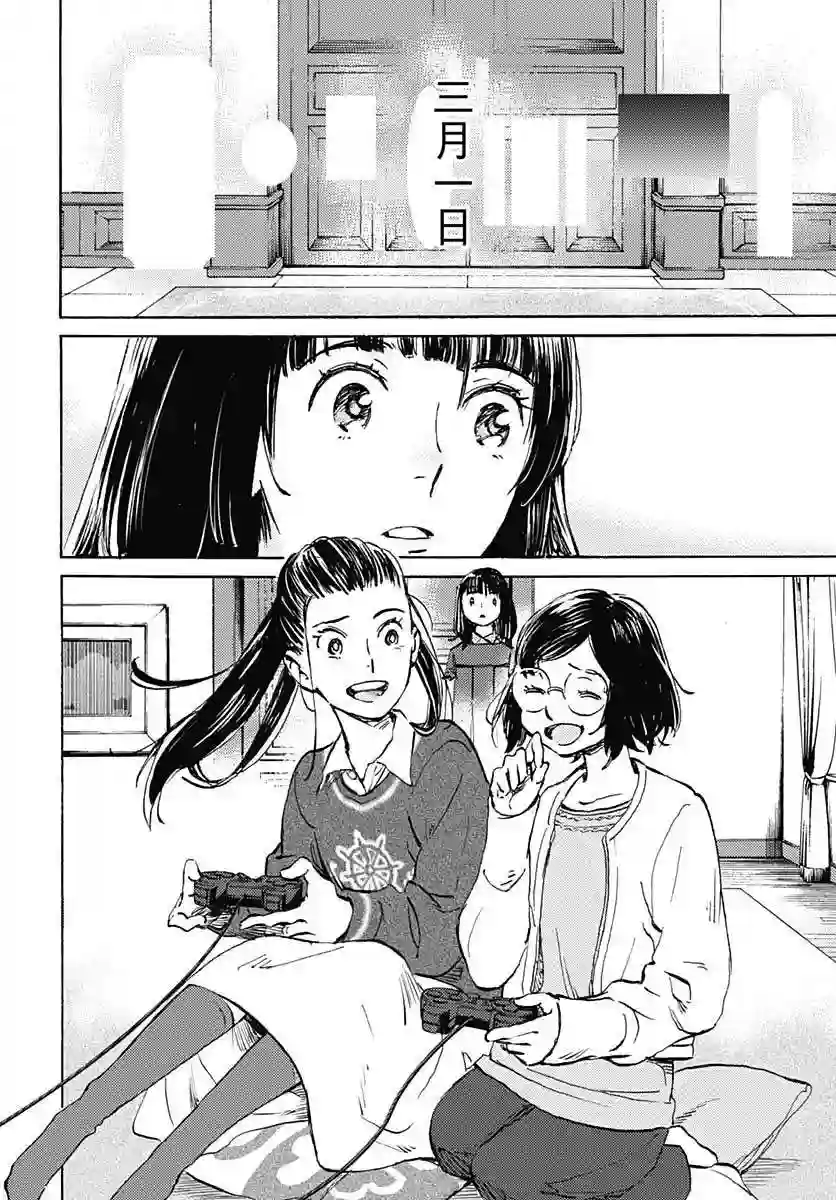 镜之孤城第19话