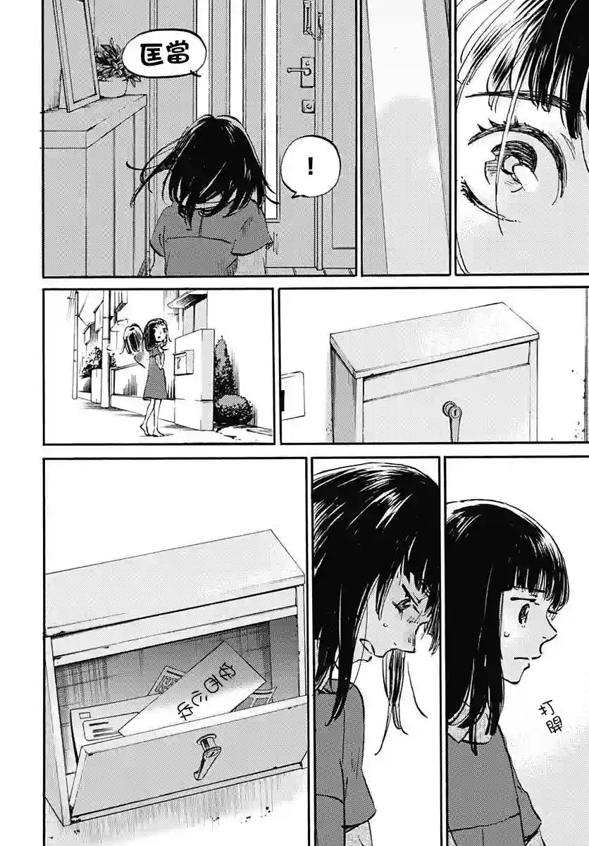 镜之孤城第19话