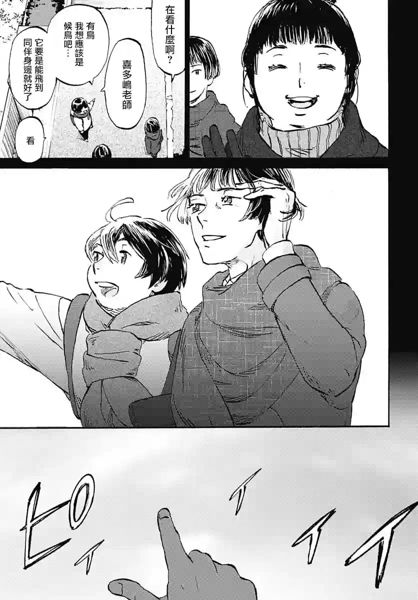 镜之孤城第23话