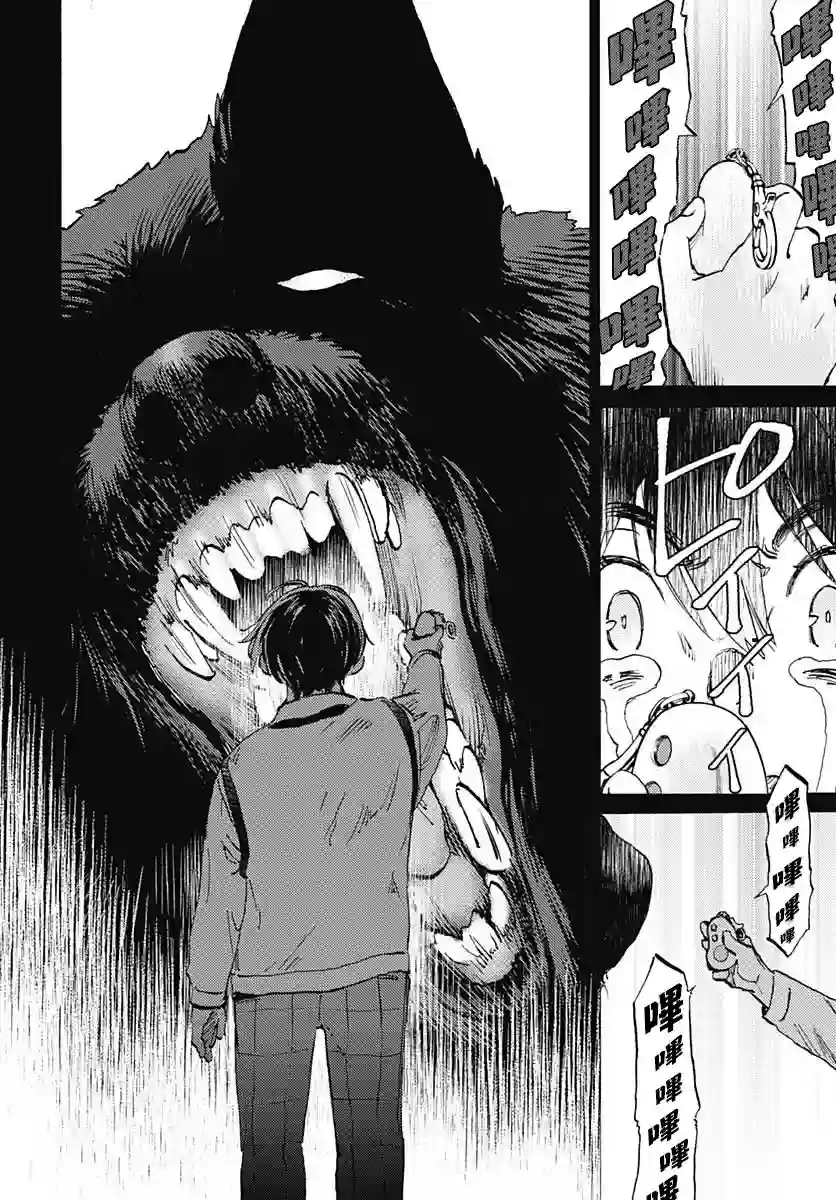 镜之孤城第23话