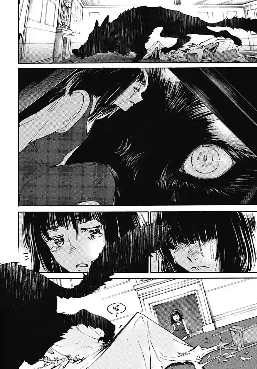 镜之孤城第23话