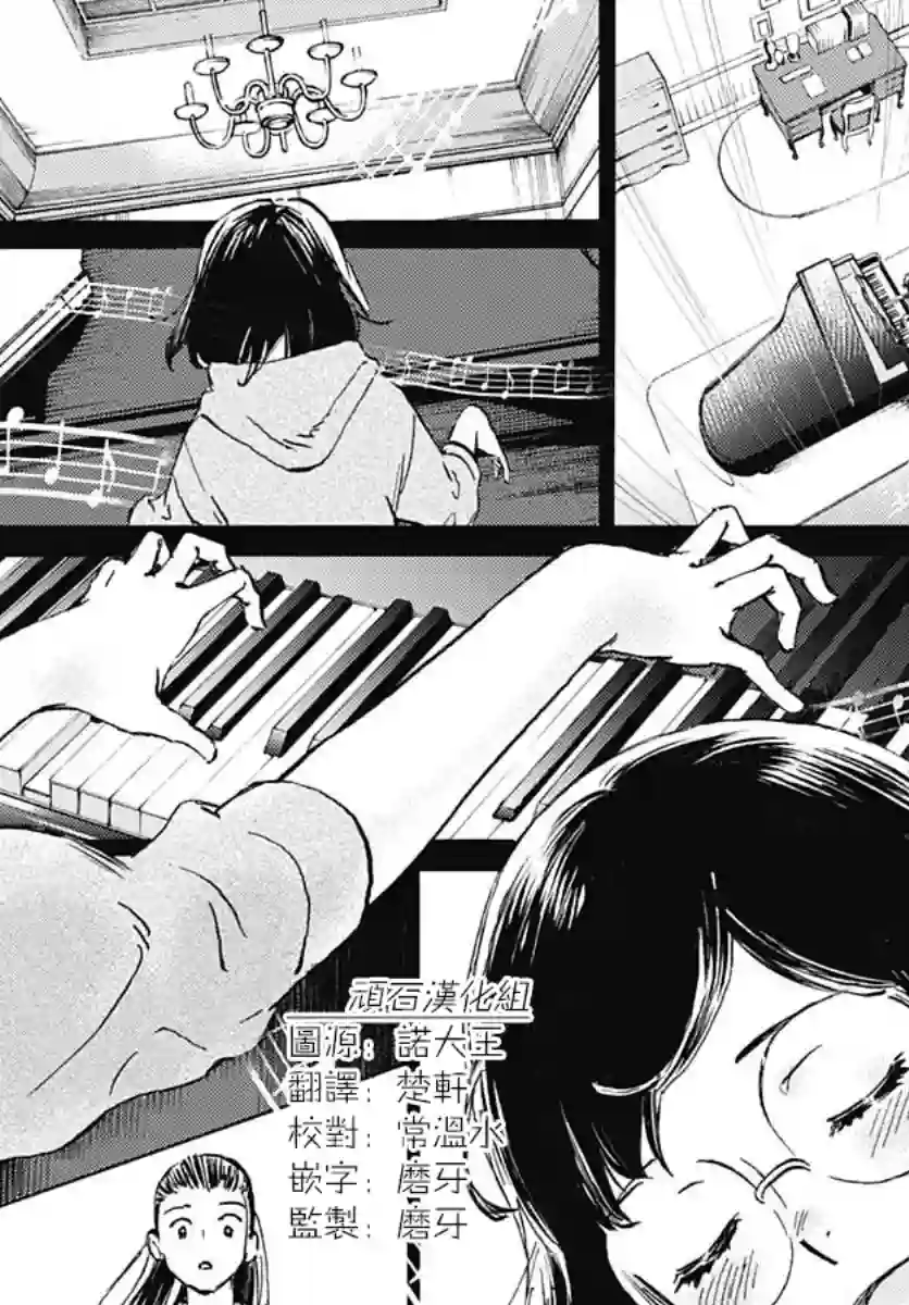 镜之孤城第24话