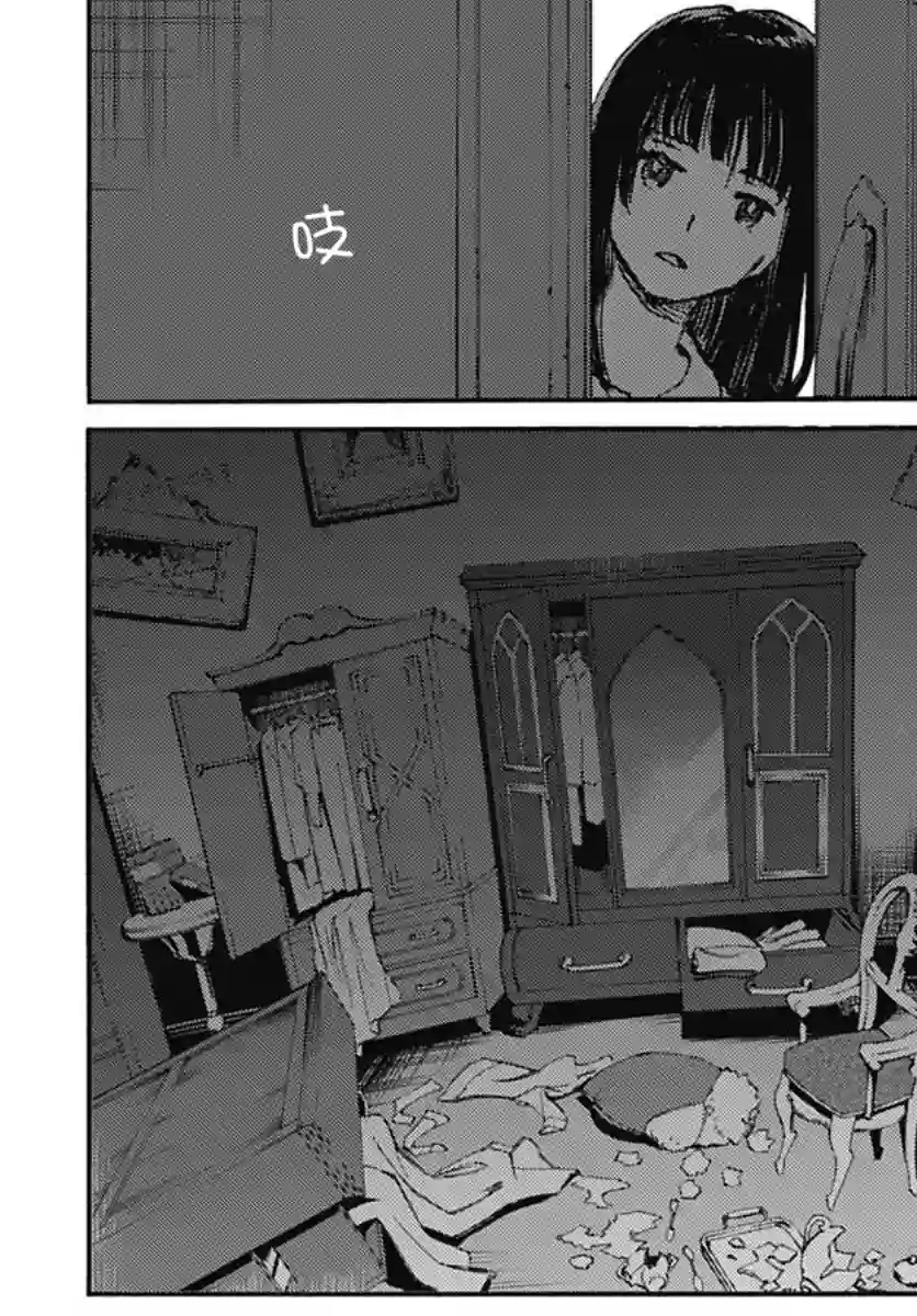 镜之孤城第25话