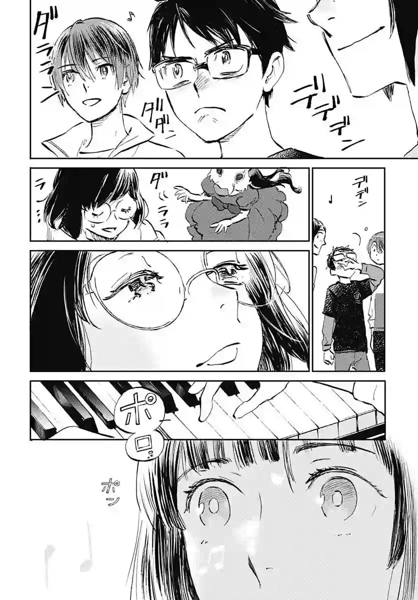 镜之孤城第28话