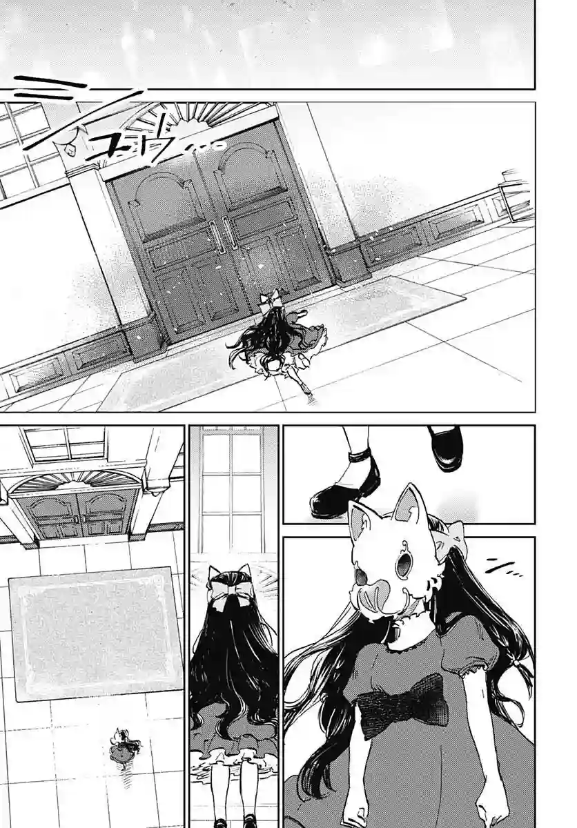 镜之孤城第28话