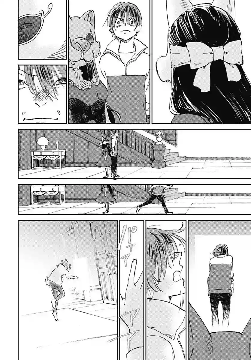 镜之孤城第28话