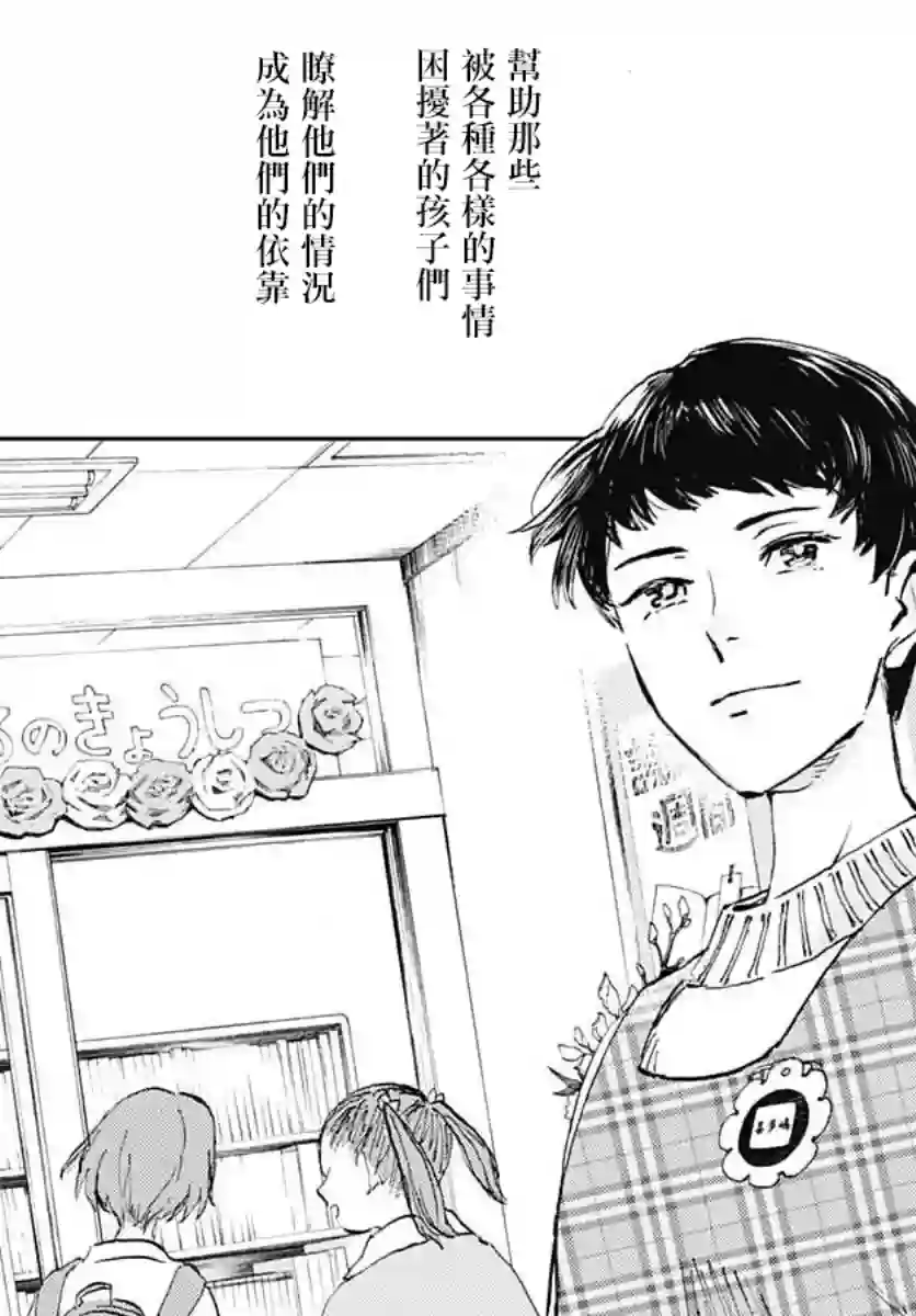 镜之孤城第29话