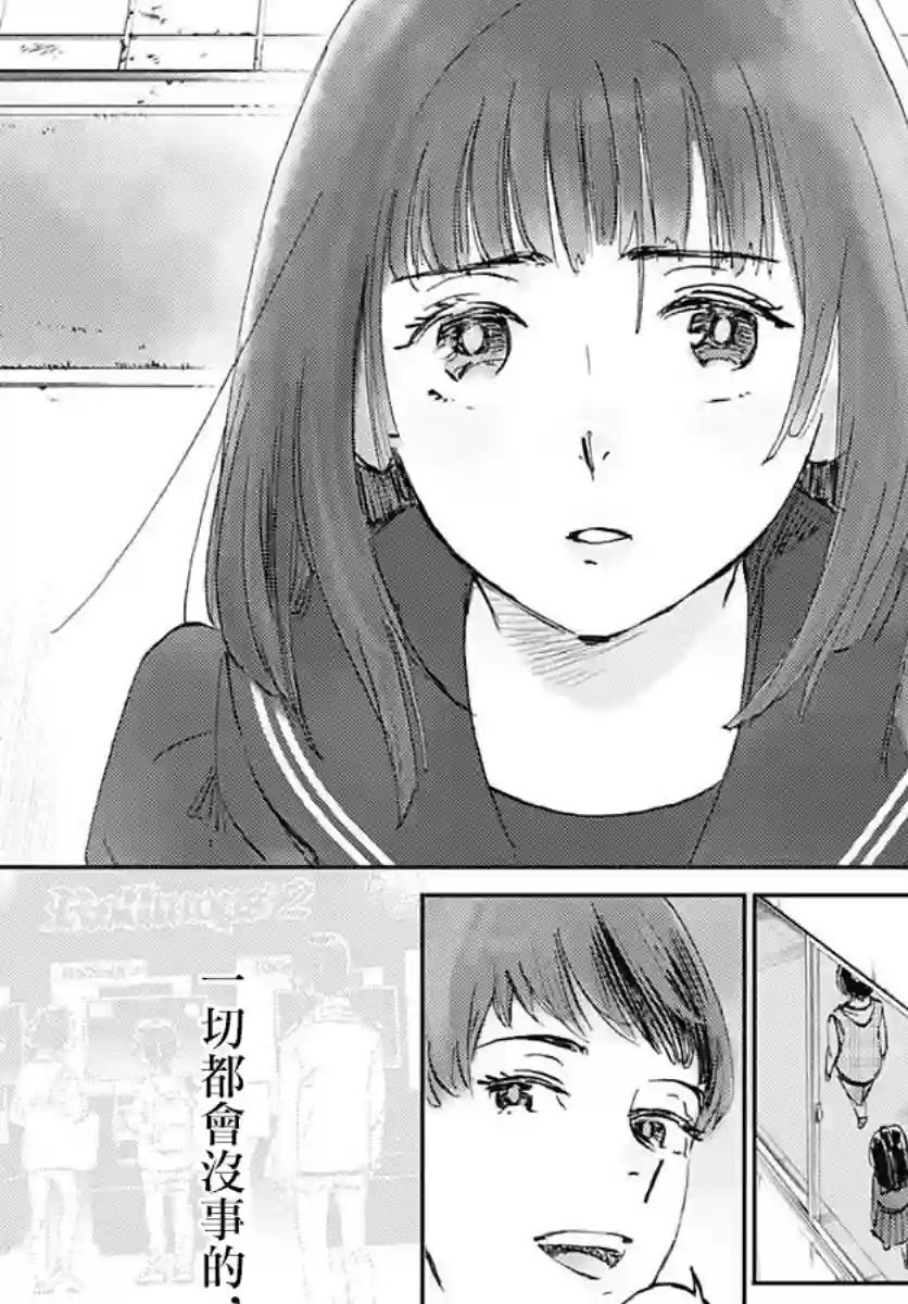 镜之孤城第29话