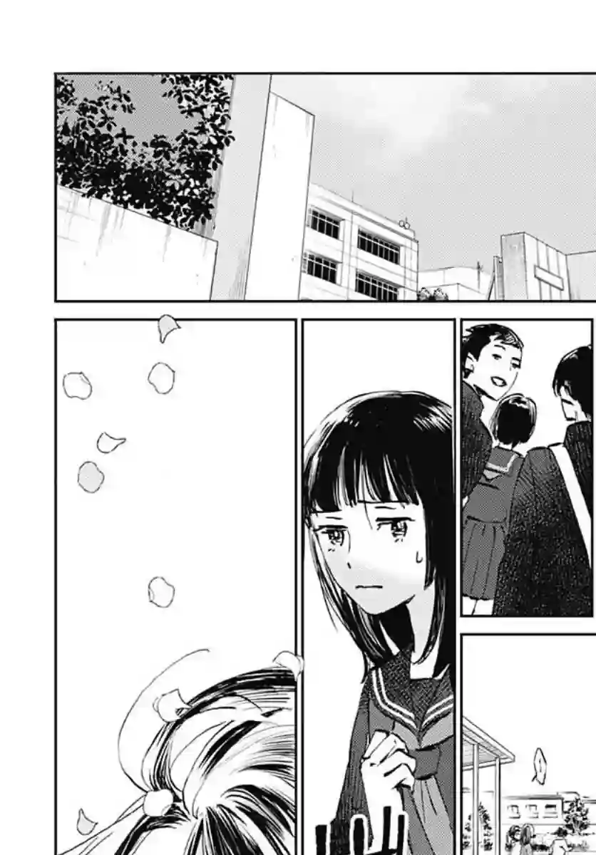 镜之孤城第29话