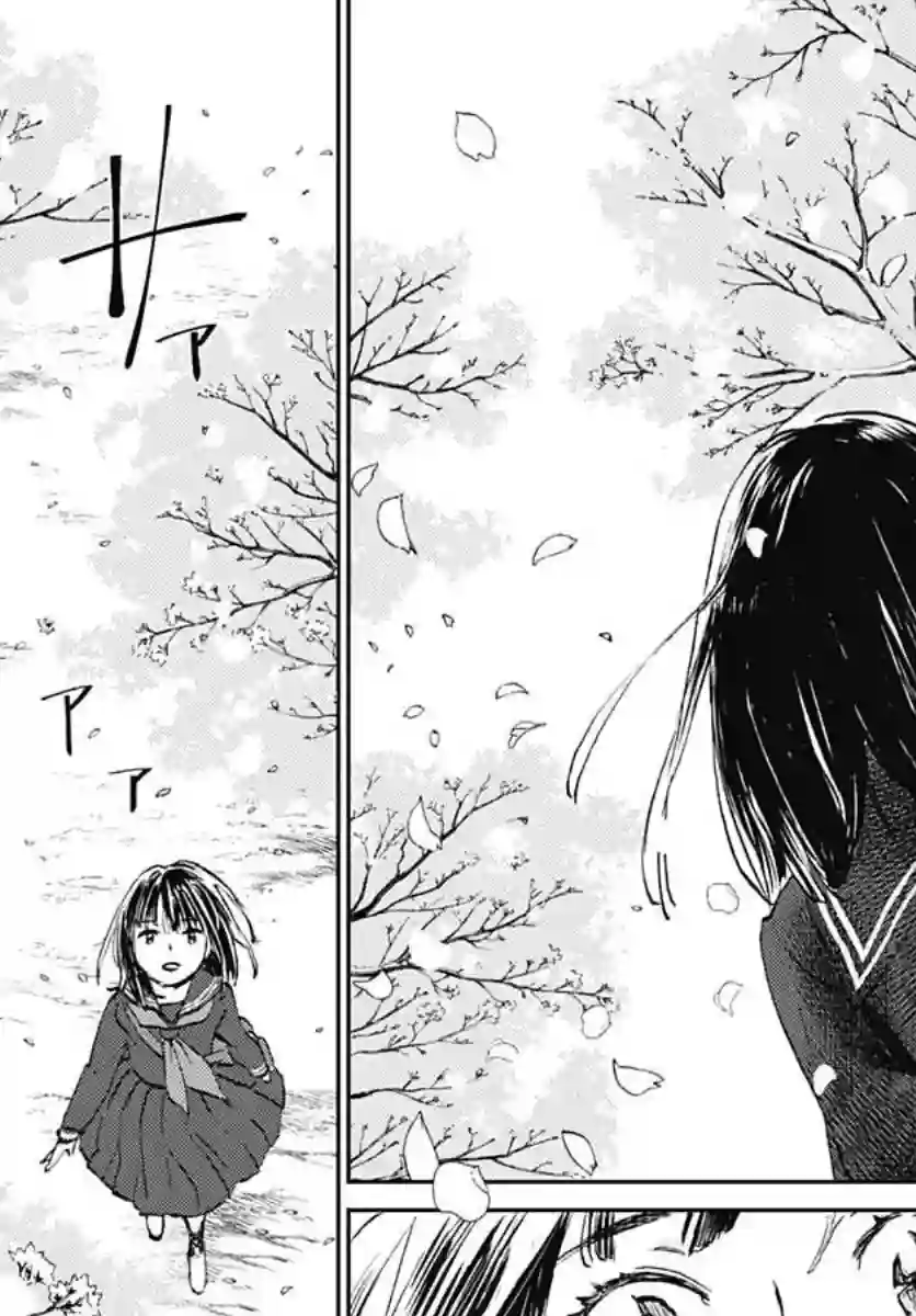镜之孤城第29话
