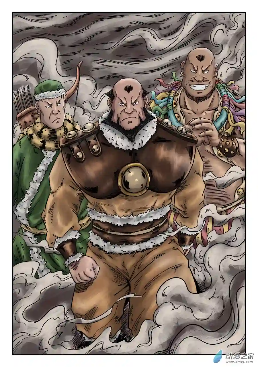 单禺玄言（彩）序章 游戏三昧 一