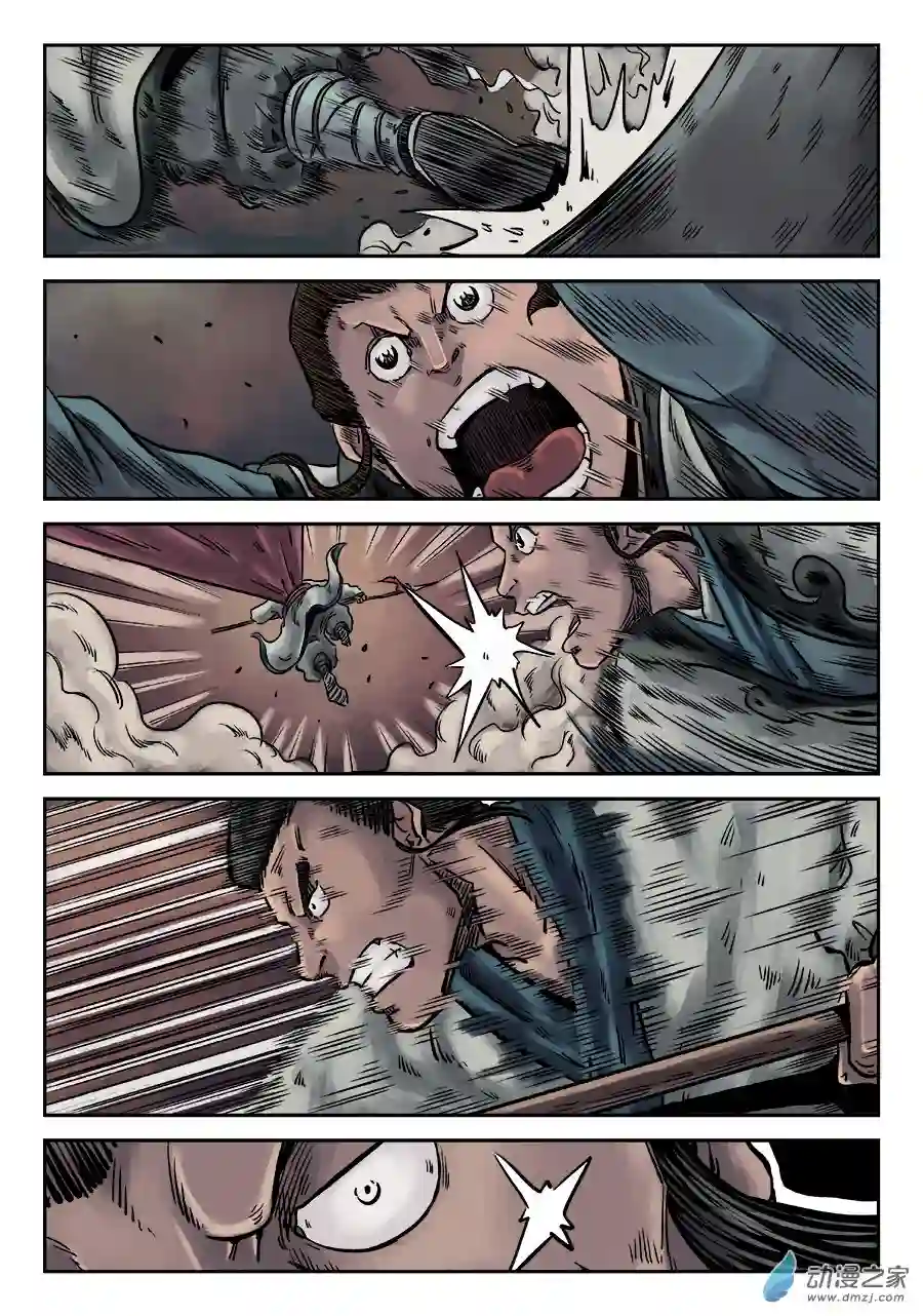 单禺玄言（彩）序章 游戏三昧 七