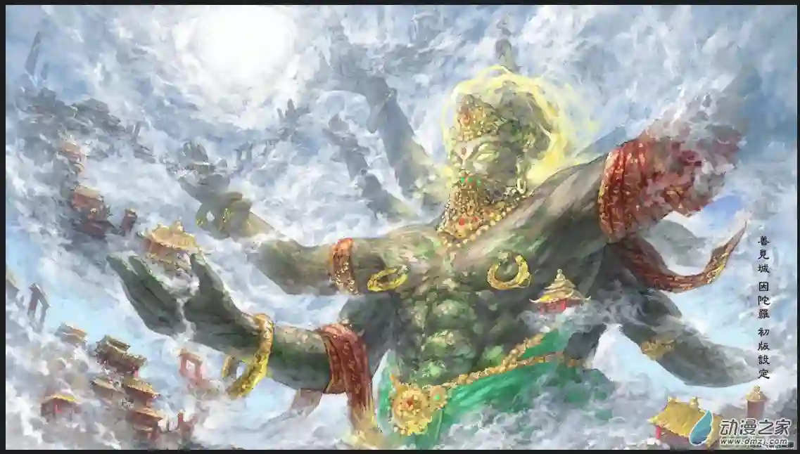 单禺玄言（彩）第一章 天行健 三