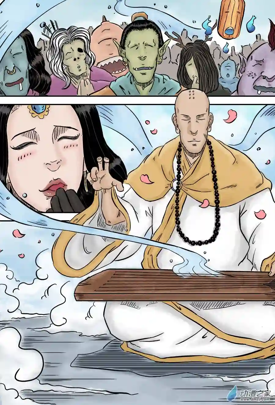 单禺玄言（彩）第三章 欲界四王天 六