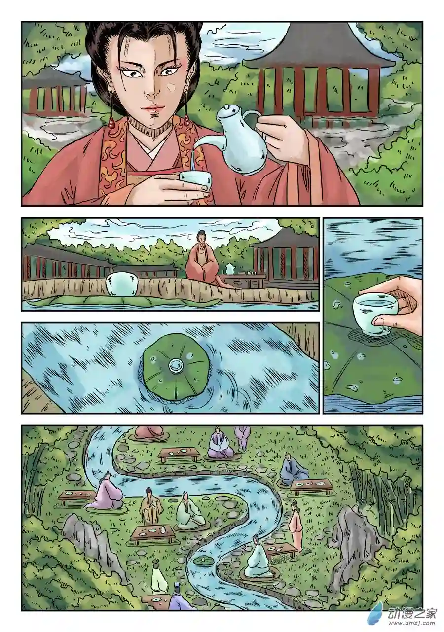 单禺玄言（彩）第五章 酒色财气 二