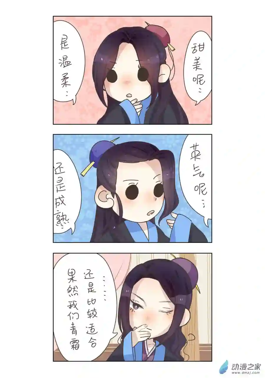 单禺玄言（彩）第六章 水之门（二）