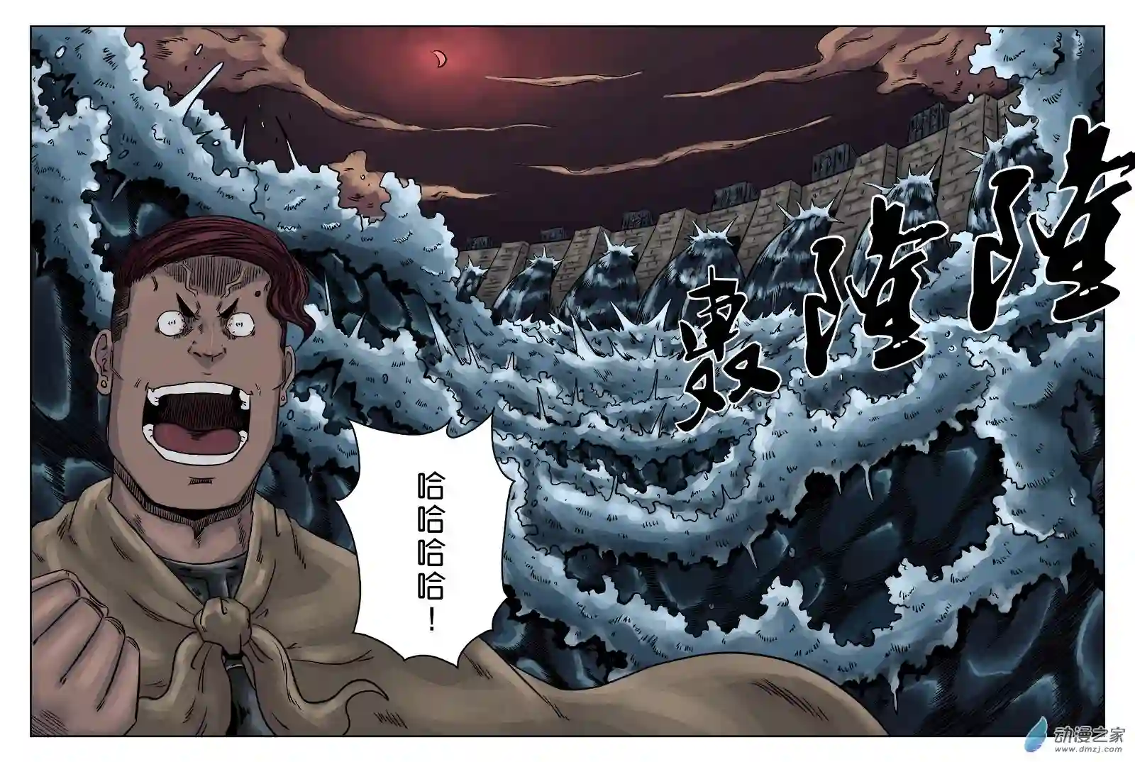 单禺玄言（彩）第六章 水之门（十）