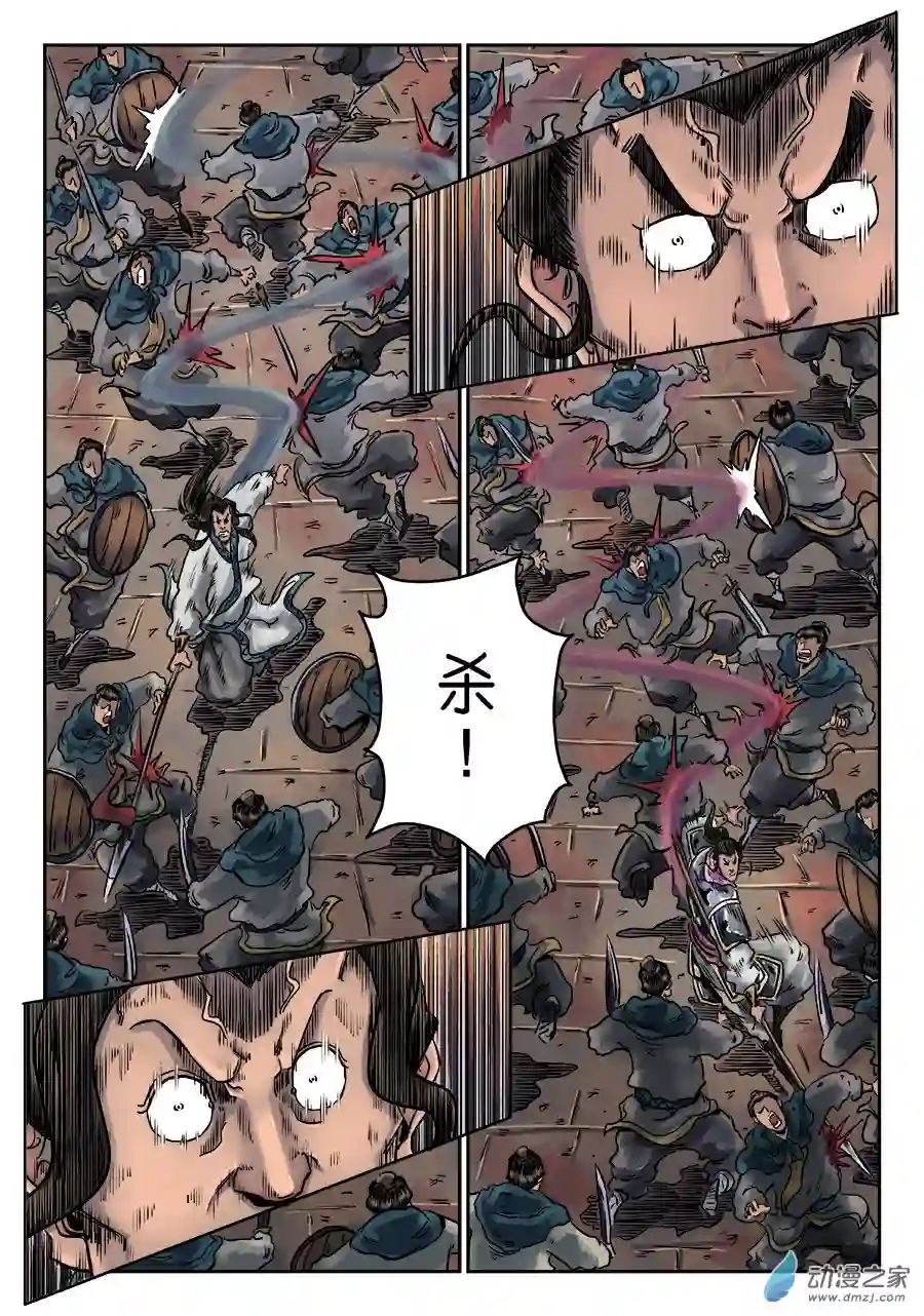 单禺玄言（彩）第六章 水之门（十八）