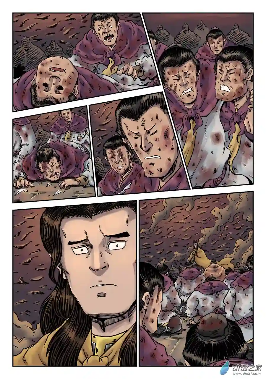 单禺玄言（彩）第六章 水之门（十八）