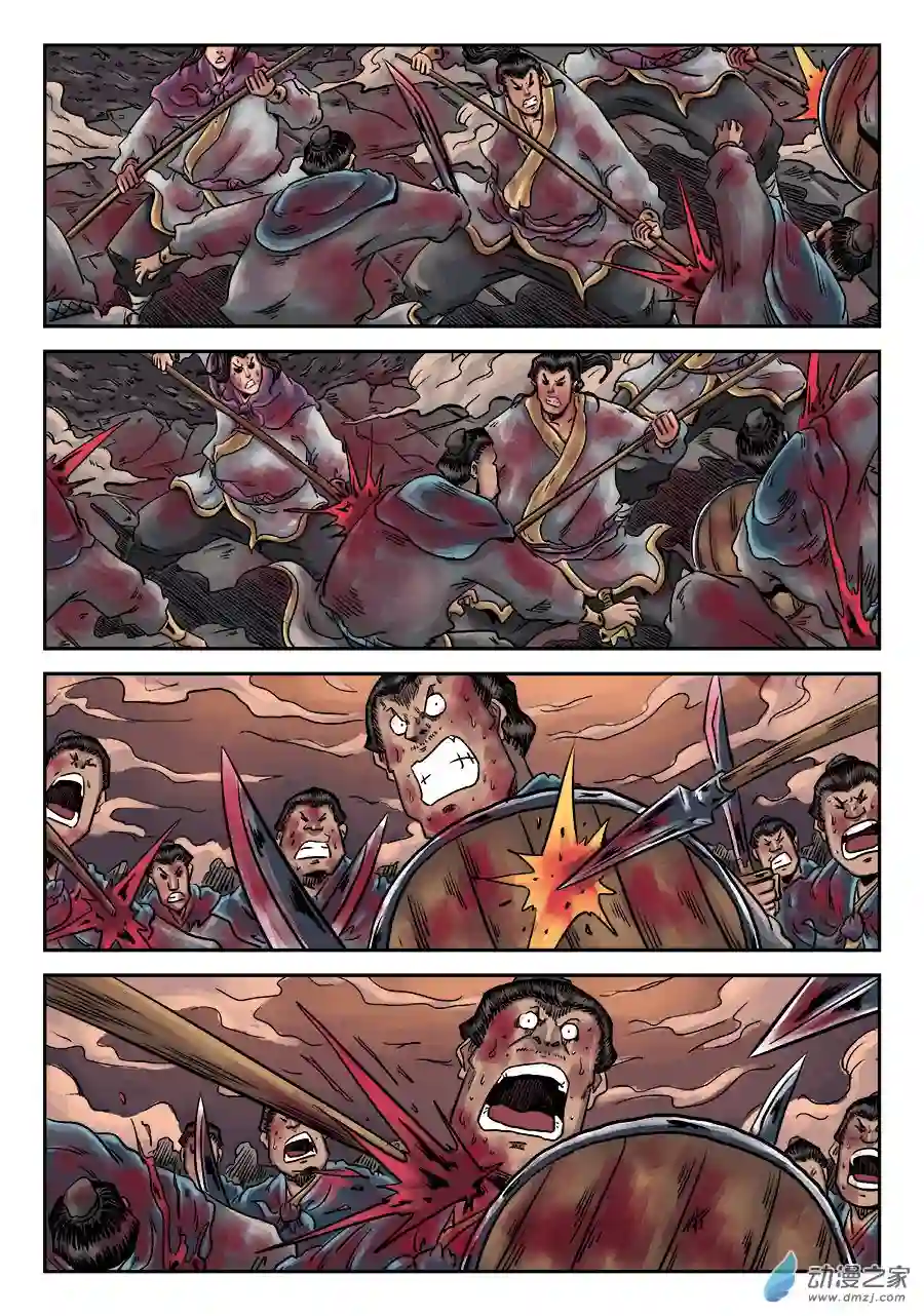 单禺玄言（彩）第六章 铜墙铁壁（八）