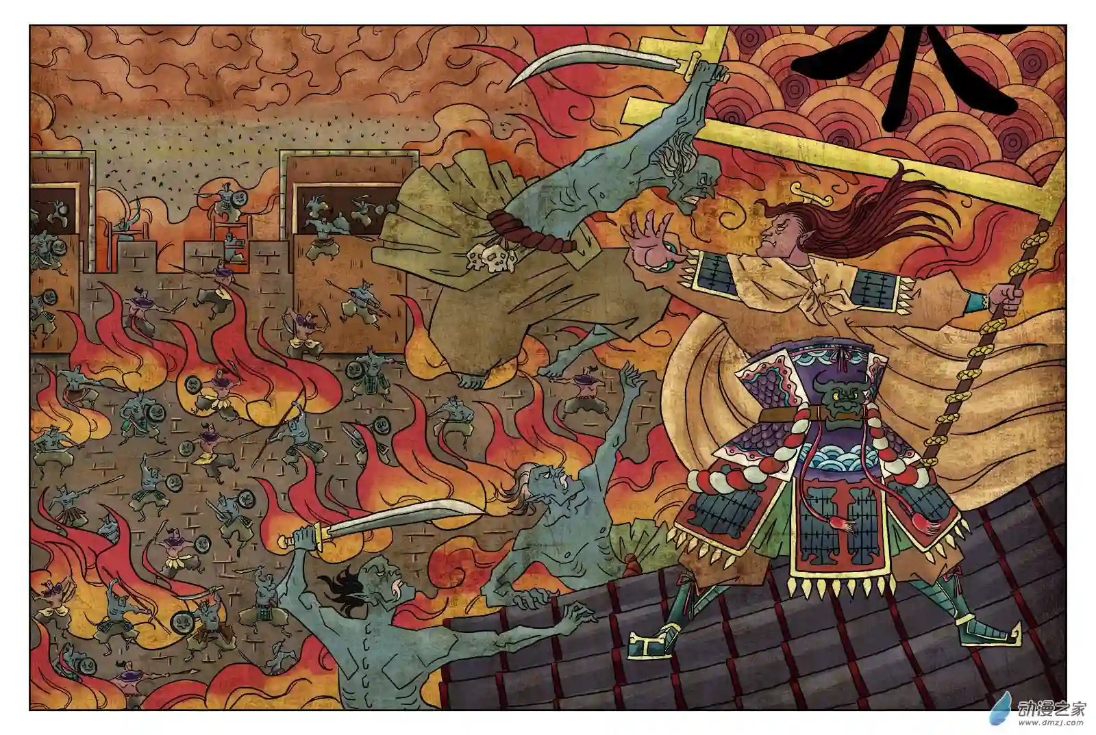 单禺玄言（彩）第六章 铜墙铁壁（十二）