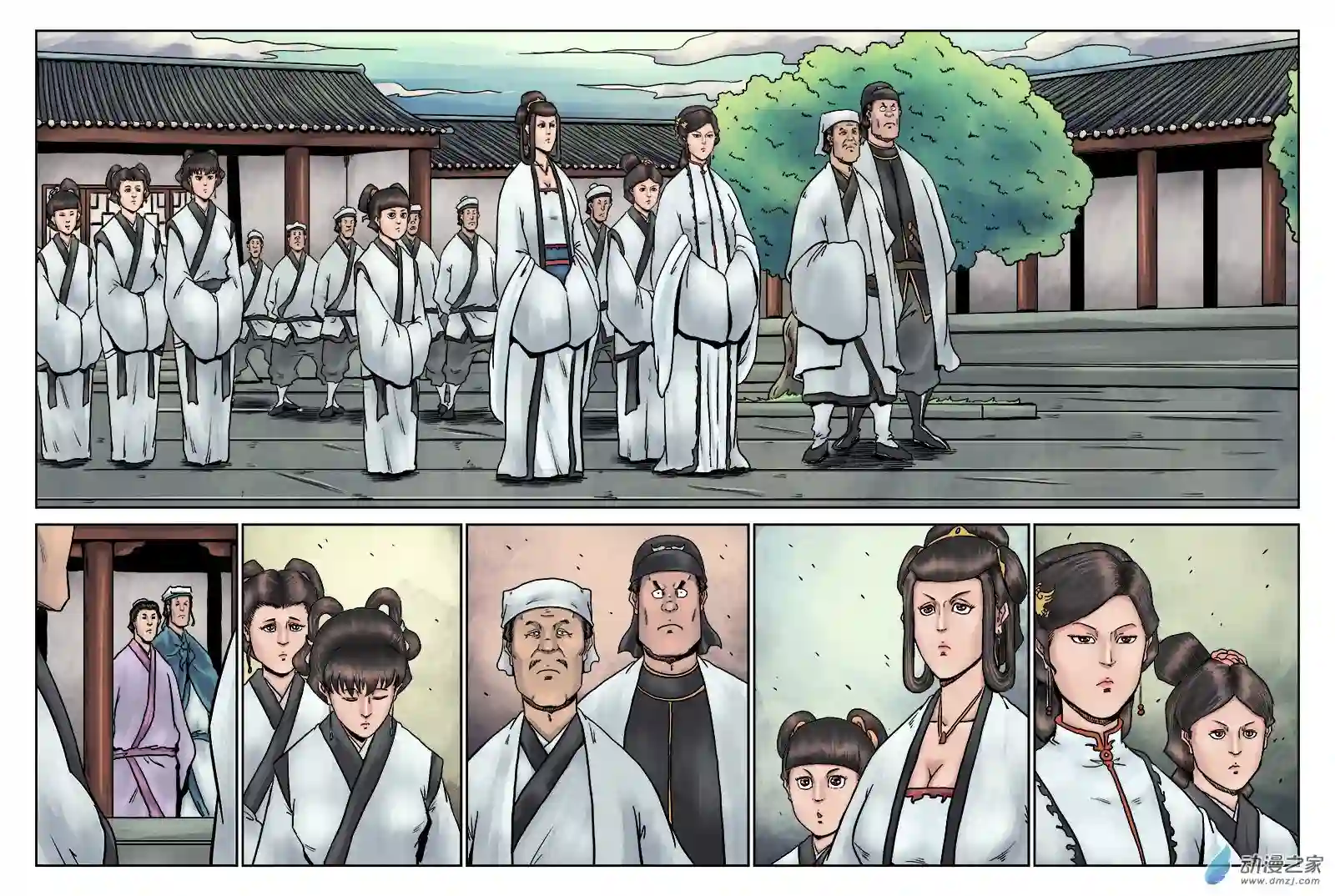 单禺玄言（彩）第七章 大户人家（九）