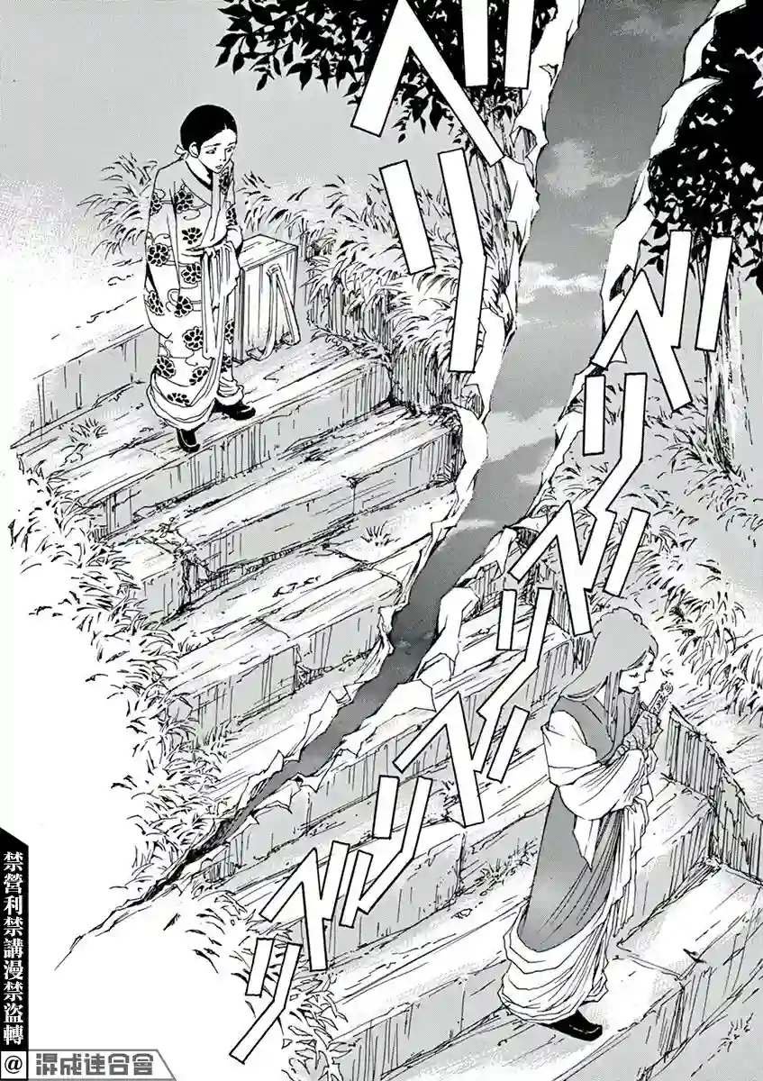阿·吽第01话