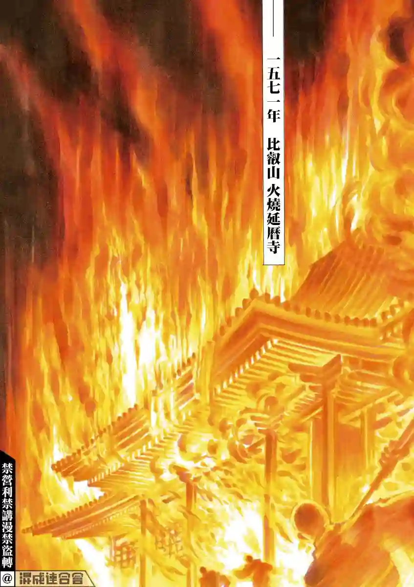 阿·吽第01话