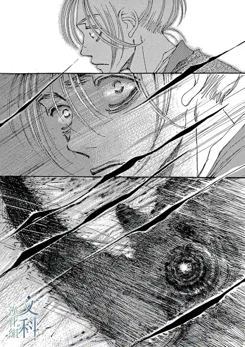 阿·吽第03话