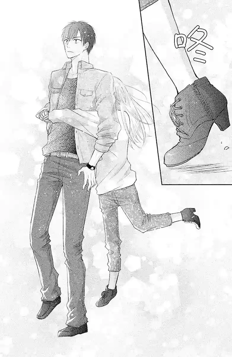 萌系男友是燃燃的橘色第02话