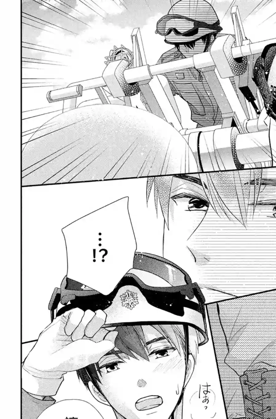 萌系男友是燃燃的橘色第42话