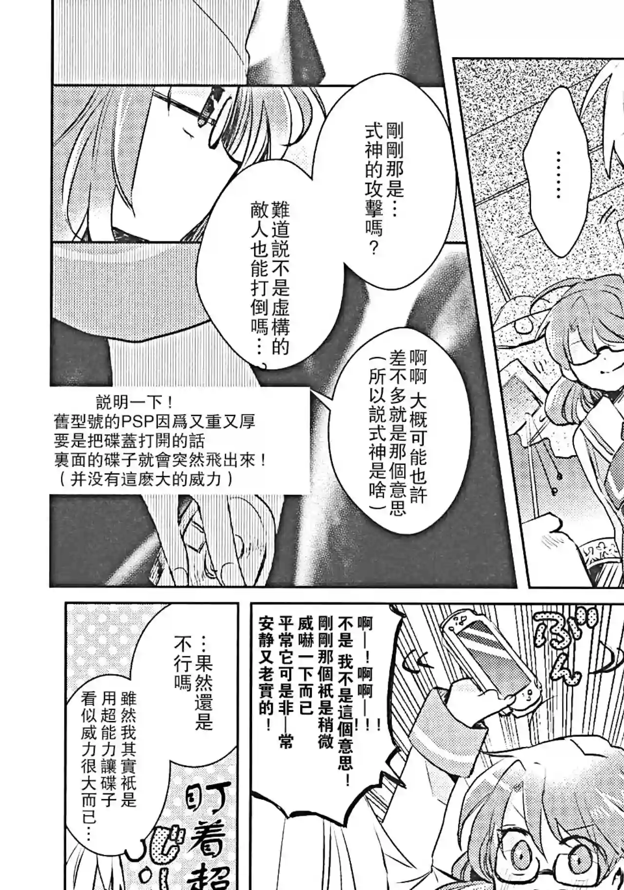 买的东西 卖的东西 淘到的东西短篇