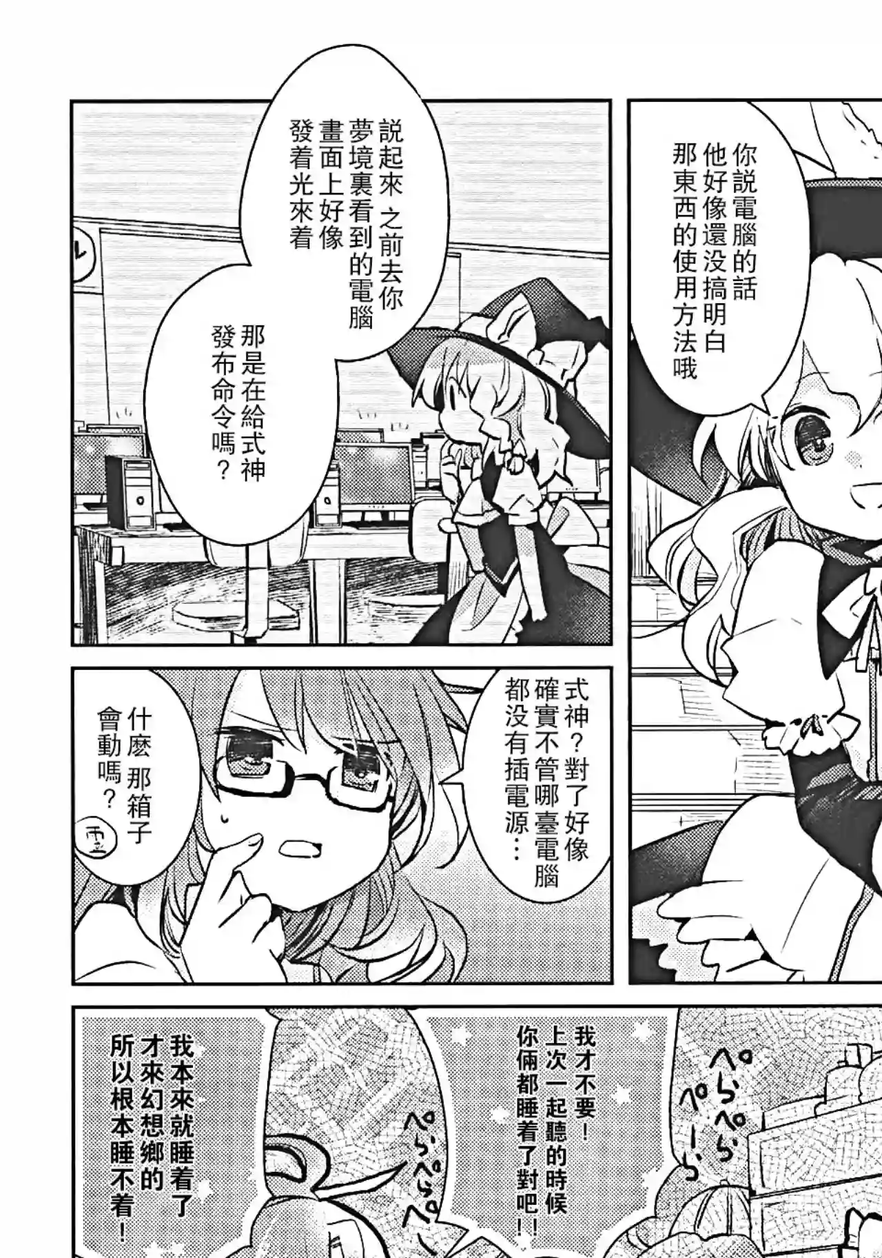 买的东西 卖的东西 淘到的东西短篇